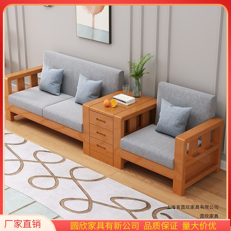 New Chinese-Style Solid Wood Sofa Three-Seater Set with Drawers, Simple Modern Wooden Sofa Bench for Small Apartments