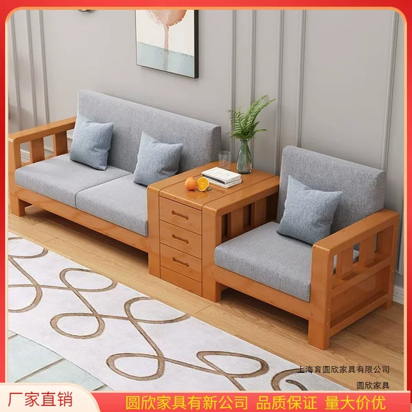 New Chinese-Style Solid Wood Sofa Three-Seater Set with Drawers, Simple Modern Wooden Sofa Bench for Small Apartments
