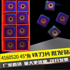 ガントリー フライス ブレード 45 度角度 SEKN1504 四角ブレード ナノ ブルー ダブルヘッド フライス ブレード 4160520