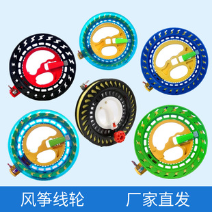 Kite line wheel with line wholesale hand-held blue wheel crystal ball bearing silent wheel flying equipment manufacturers spot