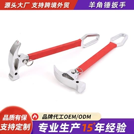 锤子;其他匠作工具;斧子