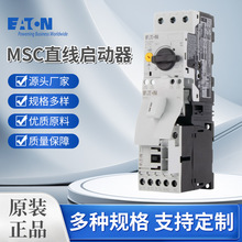 EATON�������յ綯��������·�� PKZMC-0,25 PKZMC-0,63 ��������