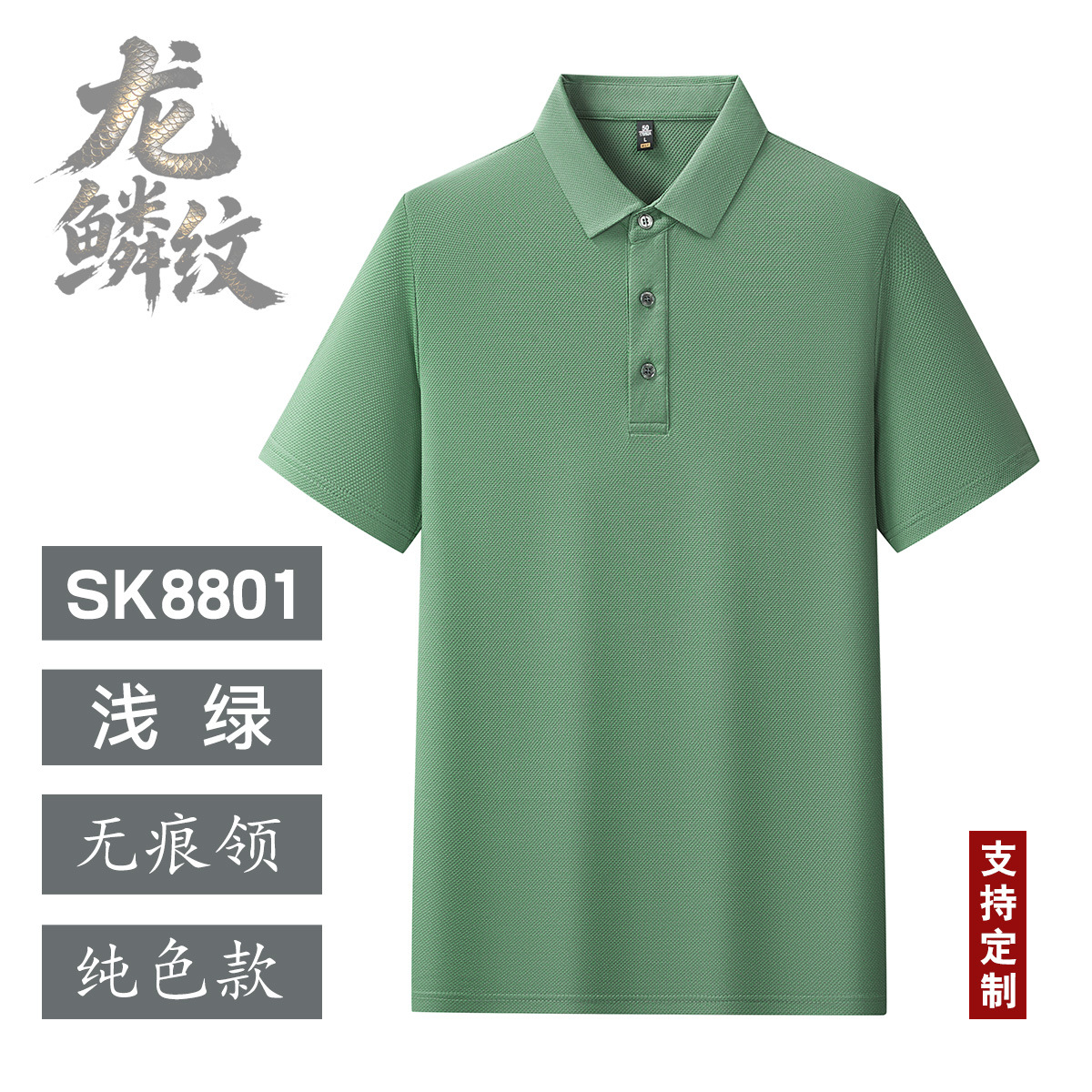 Camisas de polo personalizadas sin rastros de velocidad seca de grupo impresa logotipo camiseta publicitaria de gran tamaño