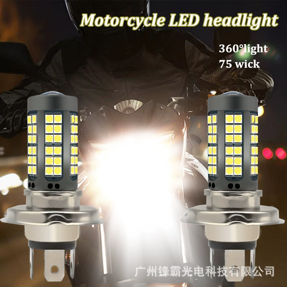Заводская частная модель 3030 75SMD супер яркий 12W высокой мощности широкого давления мотоцикл свет H4 BA20D Электрический свет