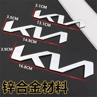 Car logo, black front and rear car logo