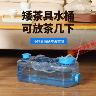 Household and Outdoor Dual-Use Water Storage Bucket Low Coffee Table Flat Square Bucket Tea Ceremony Water Purification Bucket with Faucet Car Water Tank