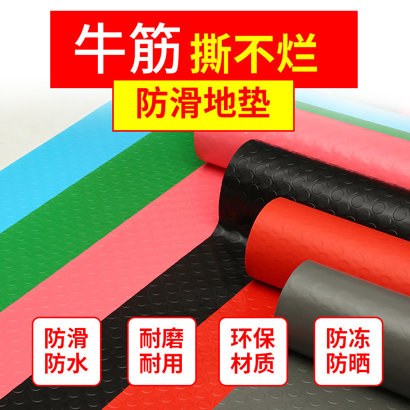 Basement moisture-proof rubber floor mat, van floor mat, cargo transport rubber plastic waterproof carpet, outdoor non-slip mat