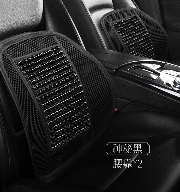 Summer Wooden Bead Cushion Car Seat Cushion Lumbar Support Ventilated Breathable Massage Waist Support Office Seat Back Cushion Lumbar Cushion