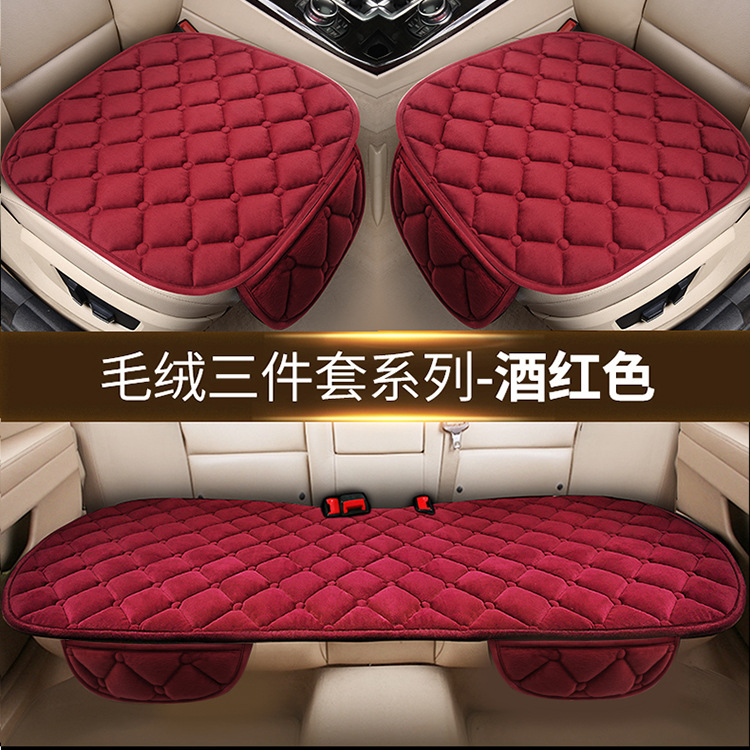 New Diamond plush winter car seat cushion down cotton main driving seat cushion rear office seat cover winter
