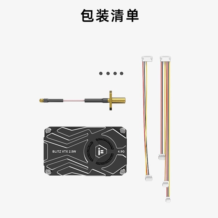 Iflight Blitz 4.9g 2.5W High-Power Vtx Fpv Drone Long-Distance Video Transmission
