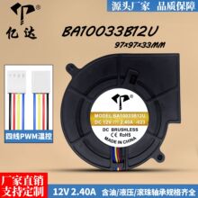 ���lDC9733�������L�CBA10033B12U 12V 2.40A�����ܜu݆ɢ���L��