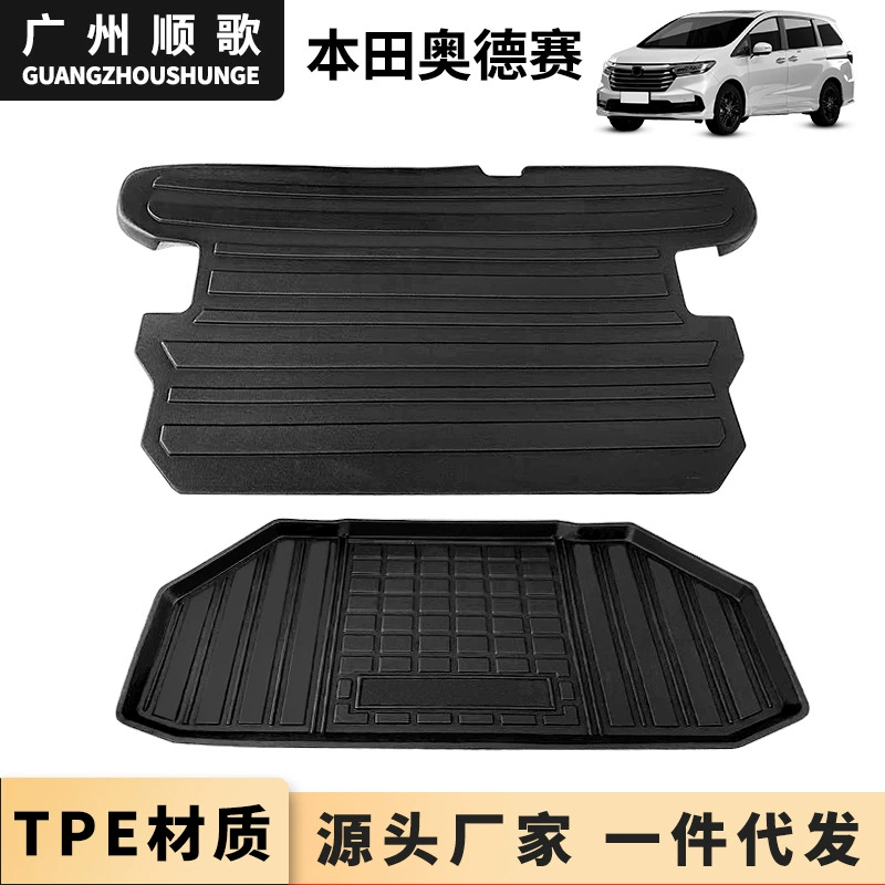 TPE подходит для коврика в багажник Honda 15-22 Odyssey, гибридного коврика в багажник Elyson, водонепроницаемой модификации