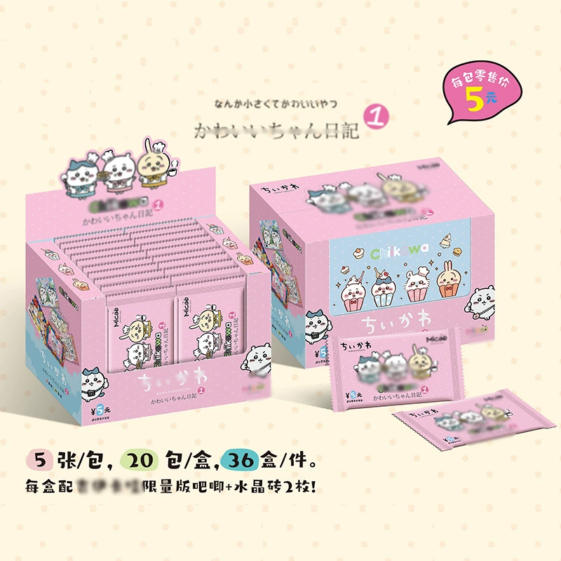 Banji ꜱymbols unclear sequence