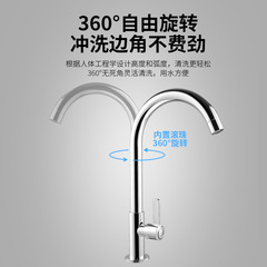 Cross-border kitchen new product washing basin sink pool single cold ball valve balcony extended fast open stainless steel faucet