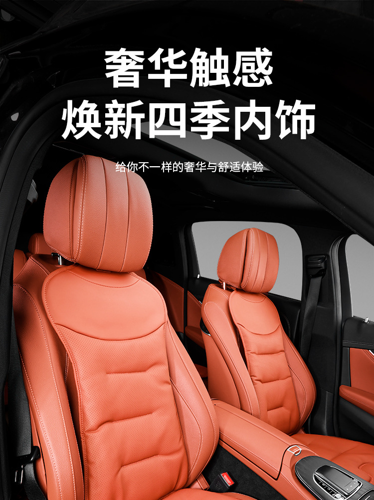 Car Seat Cushion, Suitable for All Seasons, High-End Nappa Leather for Mercedes-Benz and Bmw, Single-Piece Seat Cover for Rear Seats