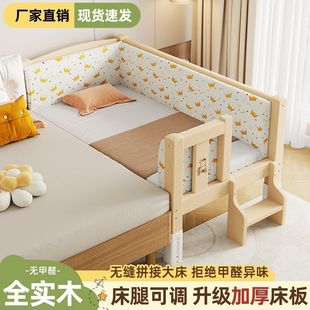 Solid Wood Splicing Bed Widened Big Bed Side Single Small Bed for Baby Boys and Girls Children's Bed with Guardrail Adjustable Crib