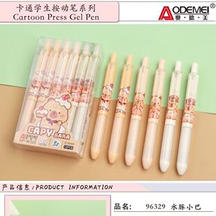 �W����96329ˮ��С�Ϳ�ͨ�ɐ۰������ԹP���ֵܛ���ٸ�ˢ�}�P��
