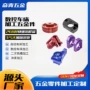 cnc精密定做数控零件