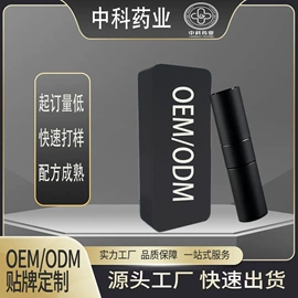 护垫;艾灸/艾草/艾条/艾制品;延时喷剂