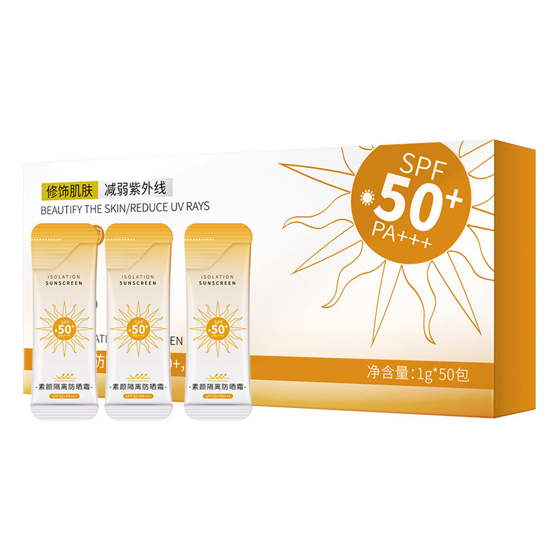 無地の隔離日焼け止め SPF50+ 紫外線防止クロスボーダーハイパワー日焼け止めローション福祉製品卸売のための外国貿易|undefined