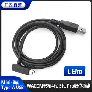 wacom��λ��Ӱ�ؾ�4�� 5�� Pro�m���PTK440 640 650 651������