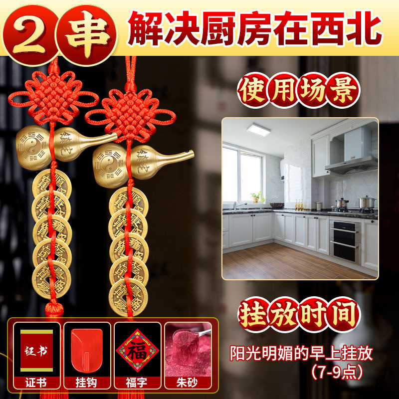 五帝钱门对门铜葫芦真品纯铜摆件大门卫生间人财两旺吉祥结挂件|undefined