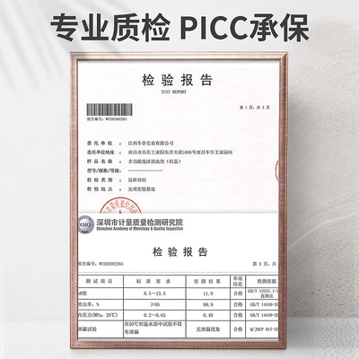 Cleaning/curing agent | bottle