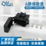 bx2051-1线束汽车胶壳