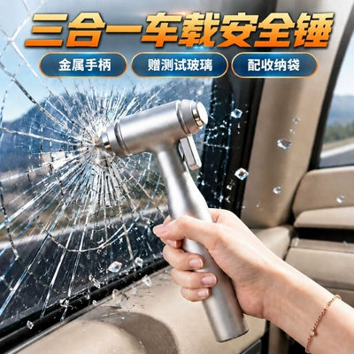 Car safety hammer, aluminum alloy, for breaking car windows, emergency escape hammer with storage case