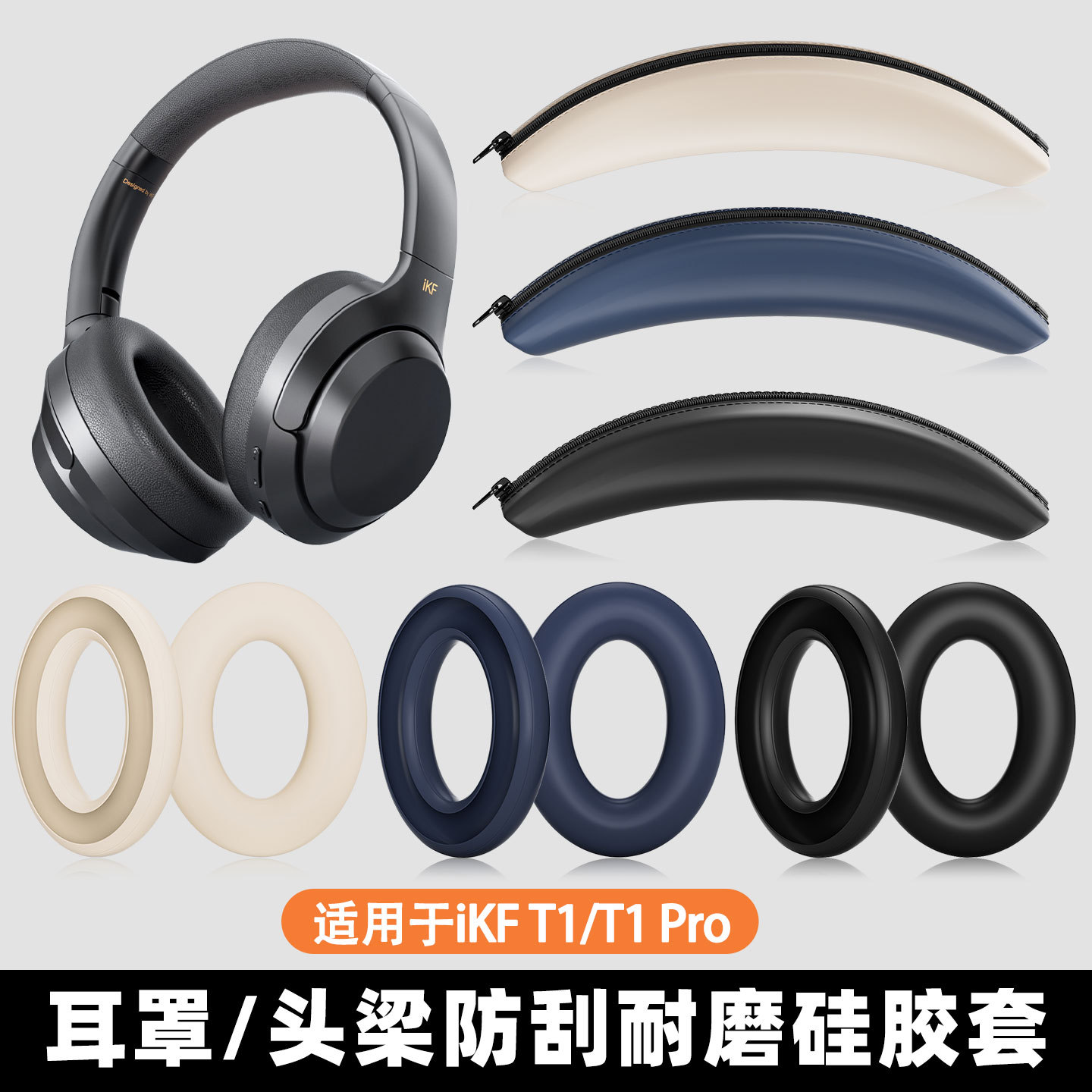 Silicone Dust-Proof Earphones