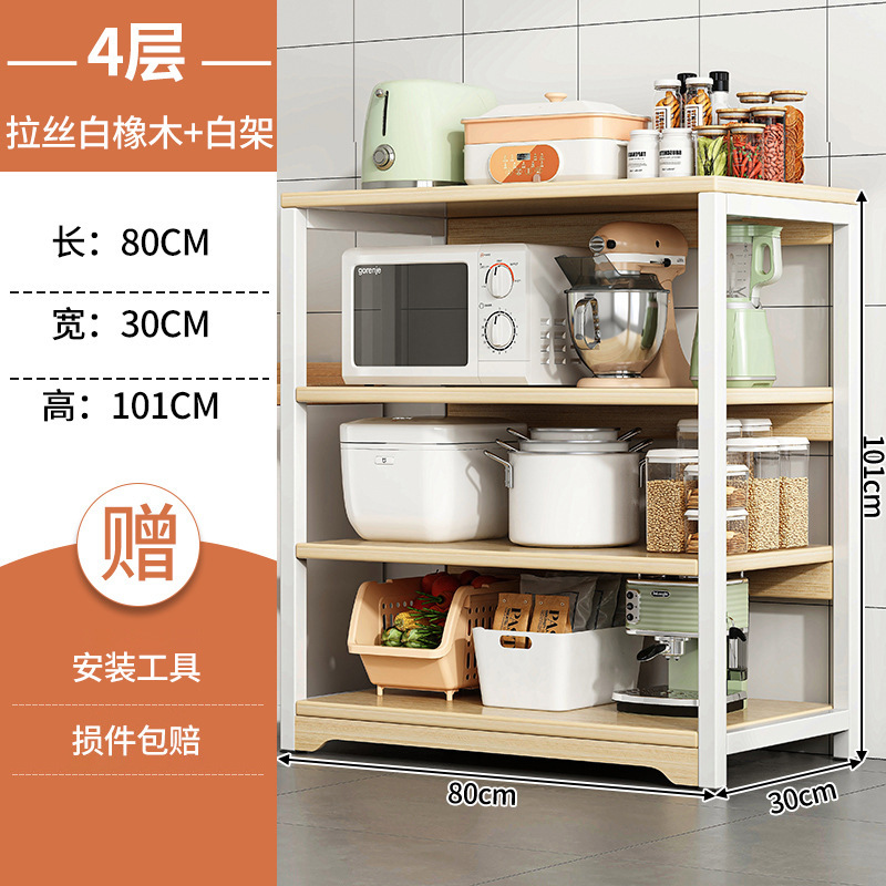 Estante de cocina de piso a techo Estante de almacenamiento y almacenamiento para el hogar de varios pisos, ollas y platos multifuncionales, estante de suministros para horno microondas