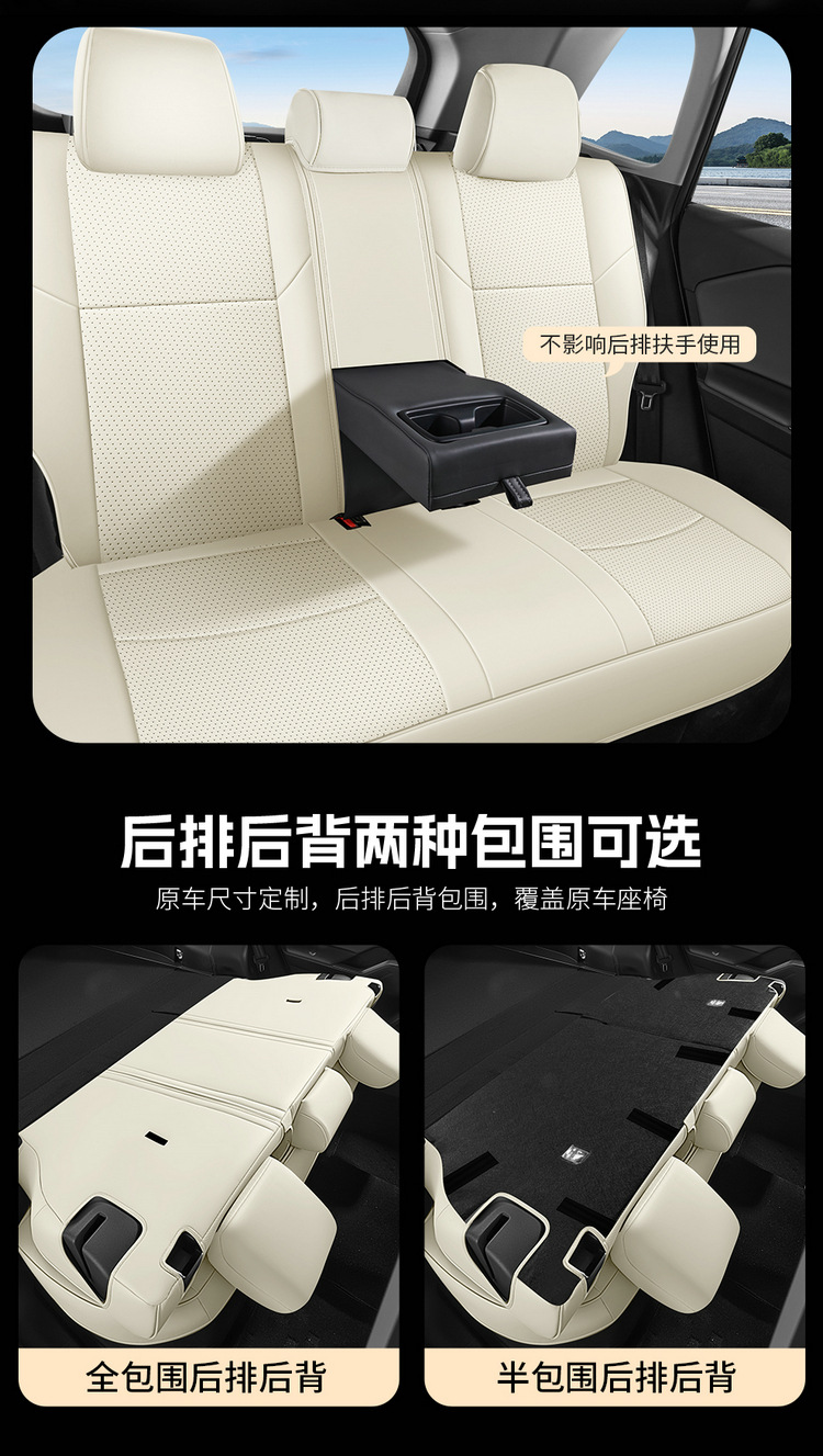 26 Models of Toyota Rav4 Special Seat Covers, Perforated Leather, Wear-Resistant, Sixth-Generation Rav4 Car Seat Cushions, Full Coverage