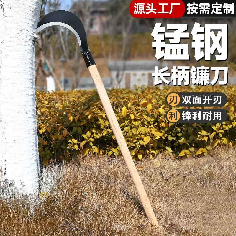 长柄镰刀农用砍柴刀月芽割草刀砍树除草收割户外开路农具弯刀厂家