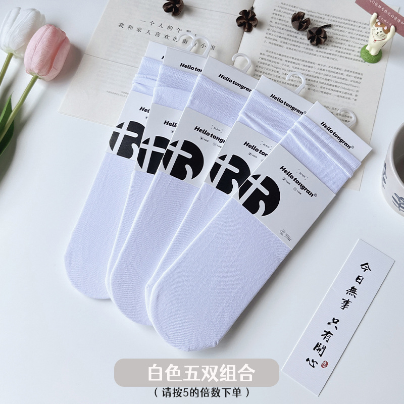 [30% de descuento] calcetines de verano delgadas para niños, calcetines de algodón sin hueso, calcetines al por mayor.