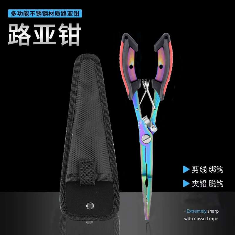 Удлиненные плоскогубцы для удаления крючков из нержавеющей стали с прямым ртом и плоским ртом, плоскогубцы для удаления крючков с глубоким горлом, плоскогубцы для контроля рыбы, многофункциональные рыболовные плоскогубцы