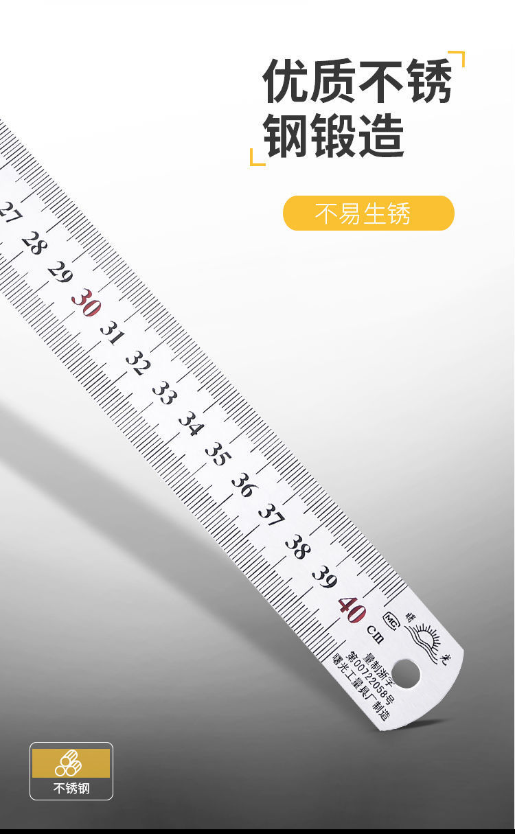 钢尺1米不锈钢直尺加厚长钢板尺30cm/50/60/1.5米2米铁尺子详情4