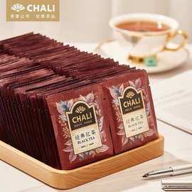 ChaLi茶里 经典红茶茶包100包 独立包装茶包 企业餐厅酒店袋泡茶