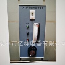 厂家供应ZK-3可控硅触发器