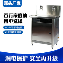 商用直饮水机冷热两用学校工厂医院不锈钢饮水机大容量商用开水器