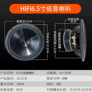 6.5 düym təmiz sabvufer avtomobil audio modifikasiya dəsti, DSP gücləndirici sabvufer dinamiki