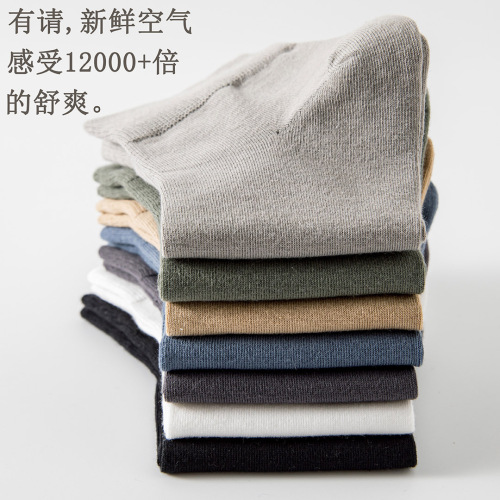 Socks men's summer socks deodorant sweat-absorbent pure cotton summer thin breathable boat socks business mid-calf black and white men's socks