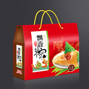 Dragon Boat Festival Rice Dumpling Gift Box Outer Packaging Box Satchel Gift Box Creative Carton Empty Box Box Customization