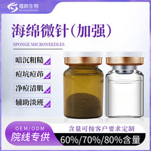 ��ɫˮ�⺣�d΢��60%΢���ᘬF؛���lԺ���o�w�����wɫ��ë��