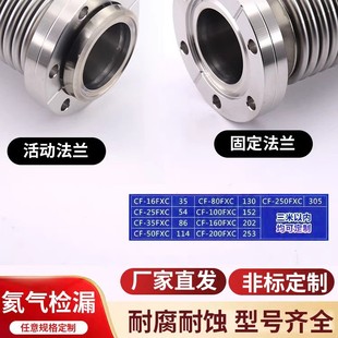 Vacuum Flange Bellows Knife Edge Flange Copper Gasket Seal Soft High Temperature Bake Cf35