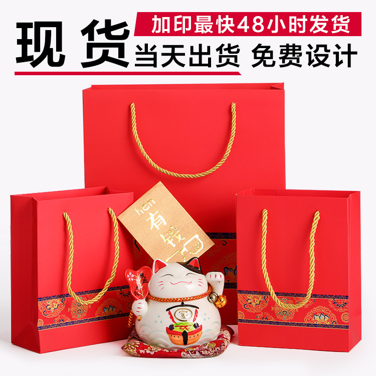 10 Red in stock handbag holiday gift bag festive handbag wedding paper bag New Year hand bag