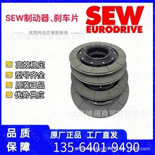 SEW-EURODRIVE Brake disc BM32-BM62ِ늙CƄĦP