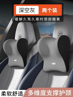 magical lumbar support tool for driving, driver's — Waist support - srelaxing-headrest-space-gray-set-of-two