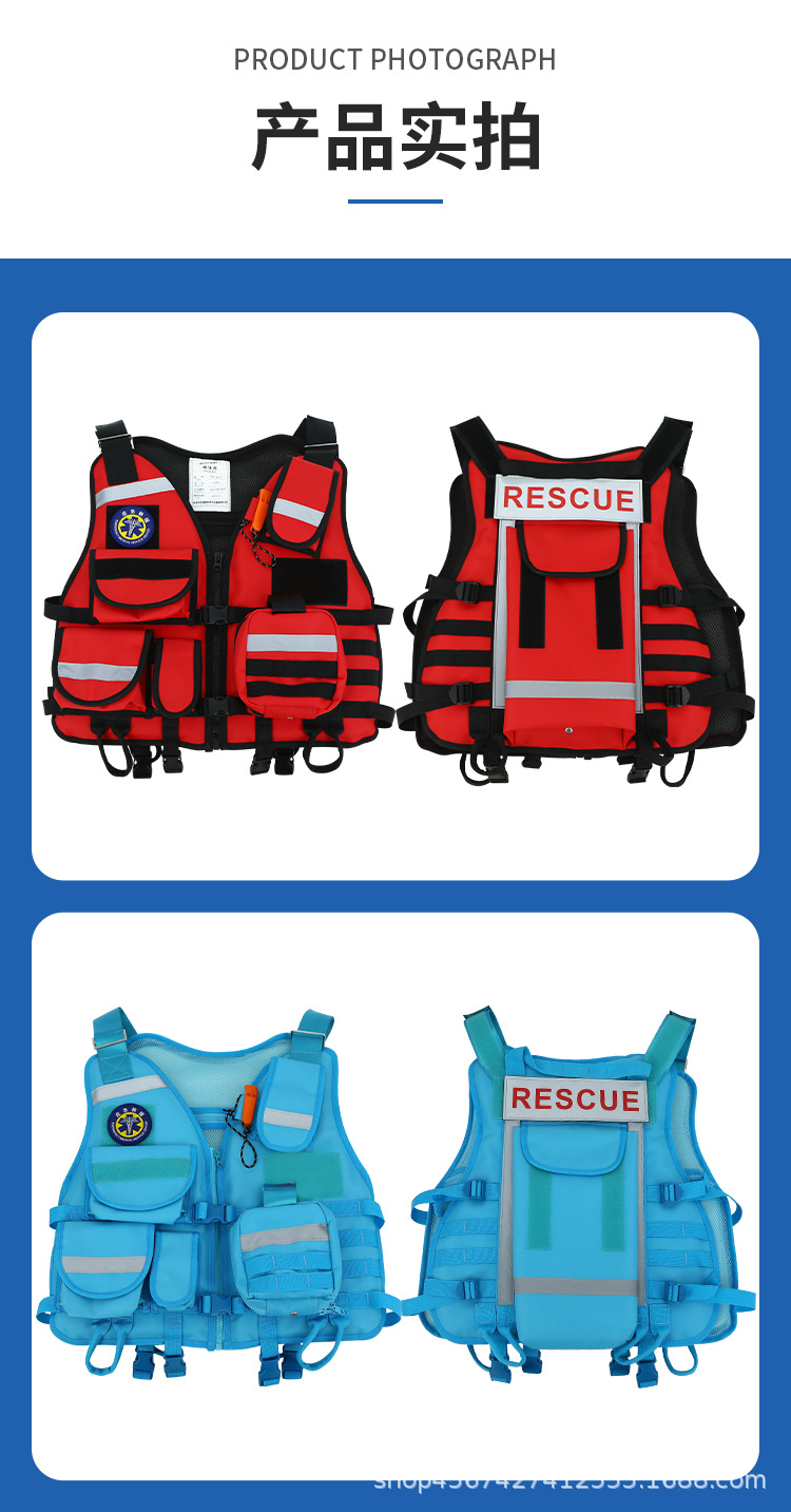 水域激流救生衣_10.jpg