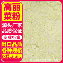 �S�ҹ��������˷۰��˷۾��Ĳ˷۸��{��Óˮ�߲˷����l�����ݲ�