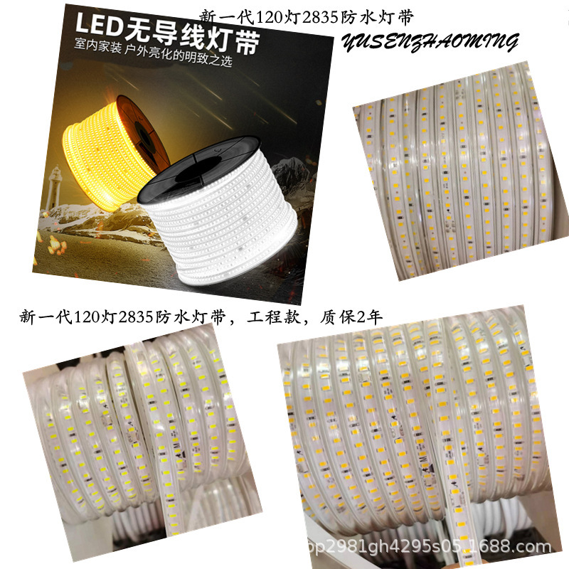 LED highlight light with 220V/110V wire-free light with 2835 flexibility light bar 120 light high voltage flicker-free
